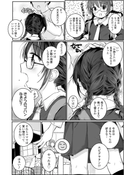 Page 22 of COMIC LO 2021-04