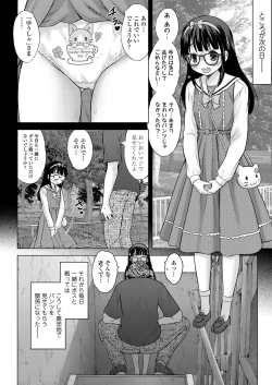 Page 230 of COMIC LO 2021-04