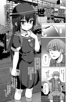 Page 259 of COMIC LO 2021-04