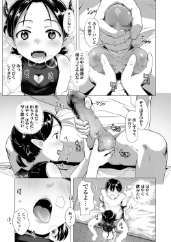 Page 291 of COMIC LO 2021-04