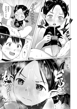 Page 295 of COMIC LO 2021-04