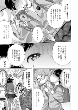 Page 309 of COMIC LO 2021-04