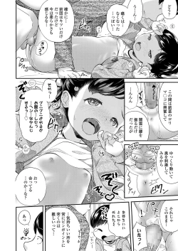 Page 316 of COMIC LO 2021-04