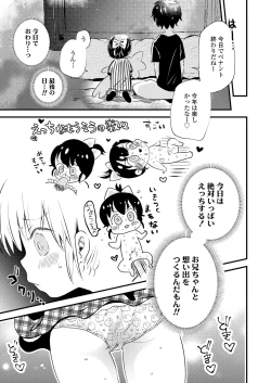 Page 351 of COMIC LO 2021-04