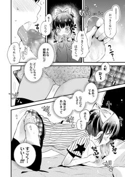 Page 356 of COMIC LO 2021-04