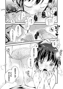 Page 360 of COMIC LO 2021-04