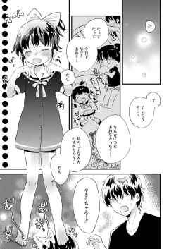 Page 371 of COMIC LO 2021-04