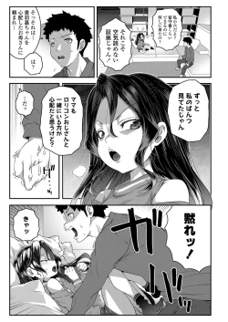 Page 377 of COMIC LO 2021-04