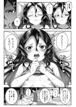 Page 389 of COMIC LO 2021-04