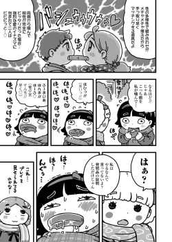 Page 403 of COMIC LO 2021-04