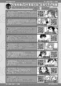 Page 414 of COMIC LO 2021-04