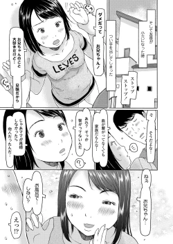 Page 47 of COMIC LO 2021-04