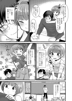 Page 5 of COMIC LO 2021-04