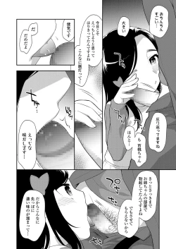 Page 70 of COMIC LO 2021-04