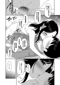 Page 78 of COMIC LO 2021-04