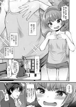 Page 7 of COMIC LO 2021-04