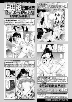 Page 84 of COMIC LO 2021-04