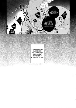 Page 20 of Hakkou Shounen