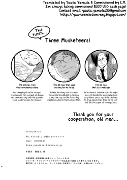 Page 39 of Hakkou Shounen