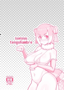 Page 26 of Kotsumechan, let's play