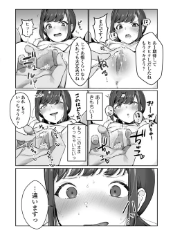 Page 212 of COMIC AOHA 2021 Haru