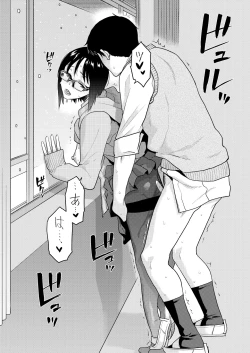 Page 24 of COMIC AOHA 2021 Haru