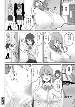 Page 352 of COMIC AOHA 2021 Haru