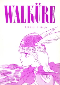 Page 1 of WALKÜRE