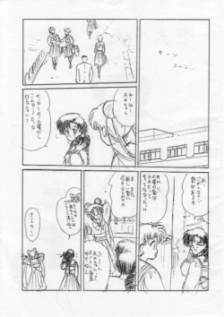 Page 2 of Ami-chan Chotto Abunaiyo
