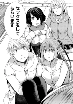 Page 140 of COMIC Shingeki 2021-04