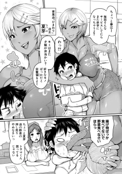 Page 169 of COMIC Shingeki 2021-04