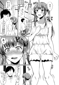 Page 196 of COMIC Shingeki 2021-04