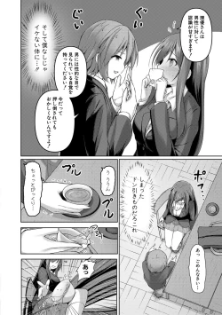 Page 229 of COMIC Shingeki 2021-04