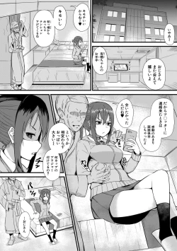 Page 313 of COMIC Shingeki 2021-04