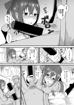 Page 315 of COMIC Shingeki 2021-04