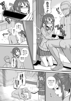 Page 316 of COMIC Shingeki 2021-04