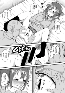 Page 318 of COMIC Shingeki 2021-04