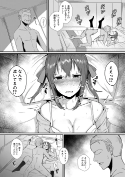 Page 326 of COMIC Shingeki 2021-04