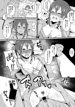 Page 327 of COMIC Shingeki 2021-04