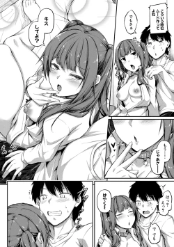 Page 339 of COMIC Shingeki 2021-04