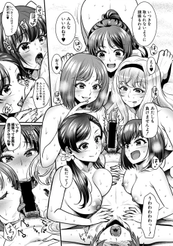 Page 50 of COMIC Shingeki 2021-04