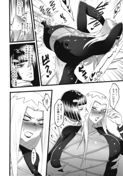 Page 8 of Namaiki Gang TS Wakarase