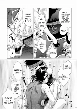 Page 52 of Rikusonchan Secret of The Lovely Strategist
