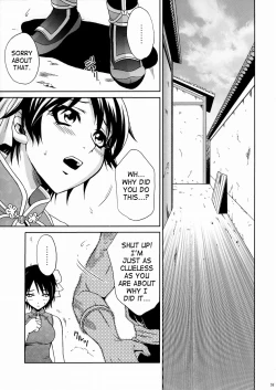 Page 58 of Rikusonchan Secret of The Lovely Strategist