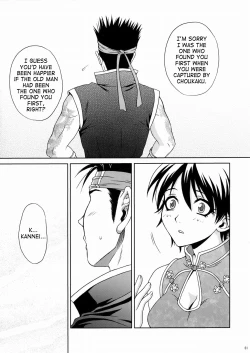 Page 60 of Rikusonchan Secret of The Lovely Strategist