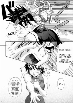 Page 61 of Rikusonchan Secret of The Lovely Strategist
