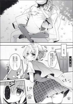 Page 18 of Perth-chan Sore Doushita no?