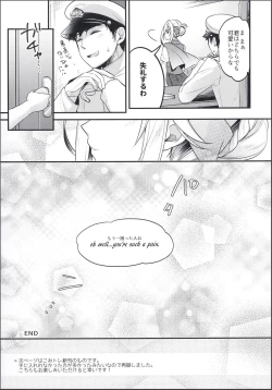 Page 19 of Perth-chan Sore Doushita no?