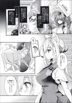 Page 4 of Perth-chan Sore Doushita no?