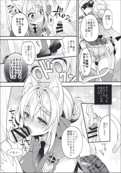 Page 7 of Perth-chan Sore Doushita no?